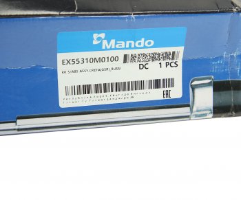 6 649 р. Амортизатор задний левый=правый (4WD, газовый) MANDO Hyundai Creta GS дорестайлинг (2015-2019)  с доставкой в г. Пермь. Увеличить фотографию 5