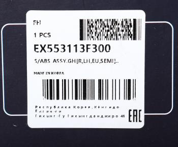 31 099 р. Амортизатор KIA Opirus (03-) задний левый газовый MANDO MANDO ex553113f300 MANDO ex553113f300  с доставкой в г. Пермь. Увеличить фотографию 5