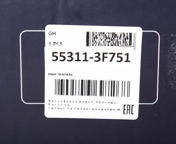 33 999 р. Амортизатор KIA Opirus (07-) задний левый газовый MANDO MANDO ex553113f751  с доставкой в г. Пермь. Увеличить фотографию 5