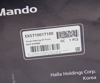 12 699 р. Насос гидроусилителя HYUNDAI Matrix (01-) (1.8) MANDO MANDO ex5710017100 MANDO ex5710017100  с доставкой в г. Пермь. Увеличить фотографию 5