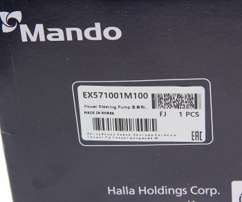 14 599 р. Насос гидроусилителя KIA Cerato (09-) MANDO MANDO ex571001m100 MANDO ex571001m100  с доставкой в г. Пермь. Увеличить фотографию 6
