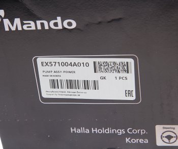 6 499 р. Насос гидроусилителя HYUNDAI Starex H-1 (98-) (2.5) MANDO MANDO ex571004a010  с доставкой в г. Пермь. Увеличить фотографию 5