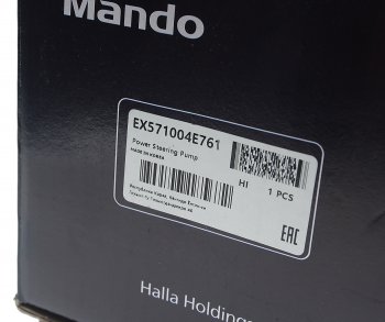 5 999 р. Насос гидроусилителя HYUNDAI HD35 (17-) KIA Bongo 3 (16-) (1.4t) (2.5-A2) MANDO MANDO ex571004e761 MANDO ex571004e761  с доставкой в г. Пермь. Увеличить фотографию 6
