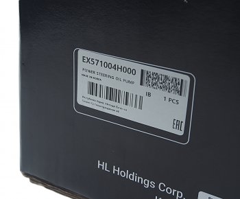 13 949 р. Насос гидроусилителя HYUNDAI Starex H-1 (07-) (2.5-A/A2) MANDO MANDO ex571004h000 MANDO ex571004h000  с доставкой в г. Пермь. Увеличить фотографию 6
