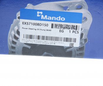 58 999 р. Насос гидроусилителя HYUNDAI Universe MANDO MANDO ex571008d150 MANDO ex571008d150  с доставкой в г. Пермь. Увеличить фотографию 5