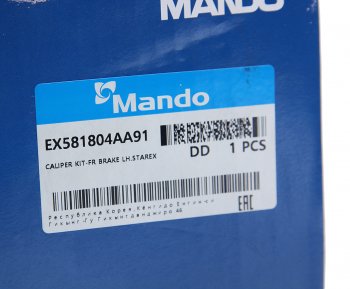 13 999 р. Суппорт HYUNDAI Starex H-1 (05-) передний левый MANDO MANDO ex581804aa91 MANDO ex581804aa91  с доставкой в г. Пермь. Увеличить фотографию 5