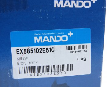 12 249 р. Цилиндр тормозной главный HYUNDAI Tucson MANDO MANDO ex585102e510  с доставкой в г. Пермь. Увеличить фотографию 6