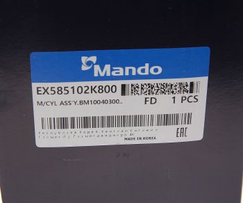 3 399 р. Цилиндр тормозной главный KIA Soul (08-) (АБС,ESC) MANDO MANDO ex585102k800  с доставкой в г. Пермь. Увеличить фотографию 5