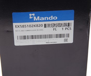 3 199 р. Цилиндр тормозной главный KIA Soul (11-) (АБС,ESC) MANDO MANDO ex585102k820  с доставкой в г. Пермь. Увеличить фотографию 5
