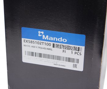 4 799 р. Цилиндр тормозной главный KIA Optima (10-) (2.0/2.4) (АБС) MANDO MANDO ex585102t100 MANDO ex585102t100  с доставкой в г. Пермь. Увеличить фотографию 5