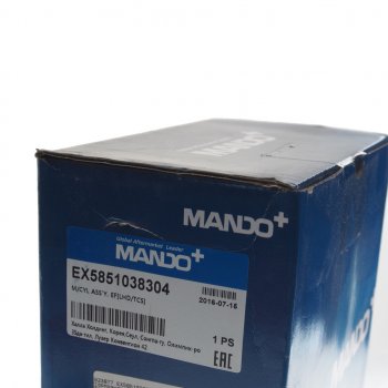 8 649 р. Цилиндр тормозной главный HYUNDAI Sonata 4,5 KIA Magentis (с АБС) MANDO MANDO ex5851038304  с доставкой в г. Пермь. Увеличить фотографию 3