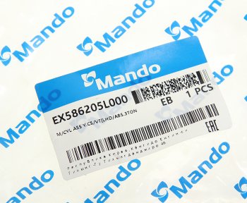 17 849 р. Цилиндр тормозной главный HYUNDAI HD65,County дв.D4DD ЕВРО-3 НО MANDO MANDO ex586205l000  с доставкой в г. Пермь. Увеличить фотографию 4