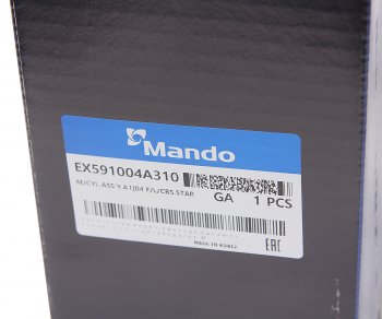6 449 р. Цилиндр тормозной главный HYUNDAI Starex H-1 (07-) MANDO MANDO ex591004a310  с доставкой в г. Пермь. Увеличить фотографию 5