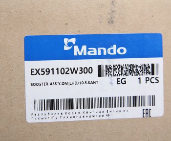 5 349 р. Усилитель вакуумный HYUNDAI Santa Fe (12-) KIA Sorento (12-) (2.4) MANDO MANDO ex591102w300  с доставкой в г. Пермь. Увеличить фотографию 4