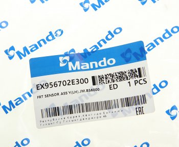3 299 р. Датчик АБС HYUNDAI Tucson (04-) колеса переднего левого MANDO MANDO ex956702e300  с доставкой в г. Пермь. Увеличить фотографию 2