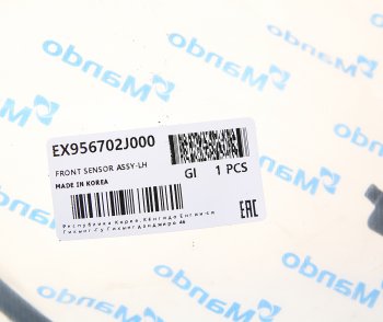 1 539 р. Датчик АБС KIA Mohave (08-) колеса переднего левого MANDO MANDO ex956702j000 MANDO ex956702j000  с доставкой в г. Пермь. Увеличить фотографию 2