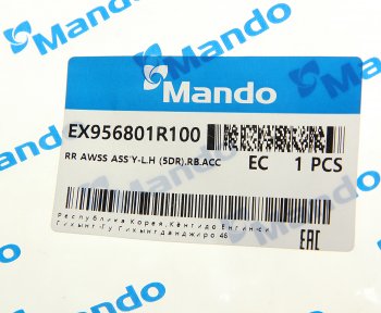 2 589 р. Датчик АБС HYUNDAI Solaris хетчбек колеса заднего левого MANDO MANDO ex956801r100 MANDO ex956801r100  с доставкой в г. Пермь. Увеличить фотографию 2