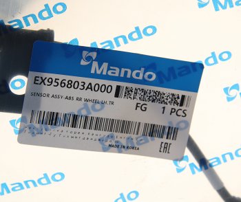 2 039 р. Датчик АБС HYUNDAI Trajet (00-) колеса переднего левого MANDO MANDO ex956803a000  с доставкой в г. Пермь. Увеличить фотографию 2