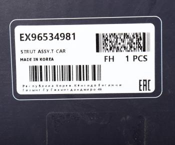 3 299 р. Амортизатор CHEVROLET Aveo (1.2) передний левый газовый MANDO MANDO ex96534981  с доставкой в г. Пермь. Увеличить фотографию 4