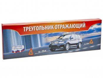 339 р. Знак аварийной остановки (цинковая опора) в коробке СИМ-ПЛАСТ СИМ-ПЛАСТ ezn-01  с доставкой в г. Пермь. Увеличить фотографию 2