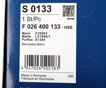 3 099 р. Фильтр воздушный MERCEDES E (W212) (09-) BOSCH BOSCH f026400133  с доставкой в г. Пермь. Увеличить фотографию 5