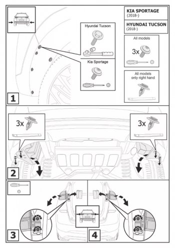 8 999 р. Устройство тягово-сцепное HYUNDAI Tucson (15-21) KIA Sportage (15-) (съемный шар) без проводки BERG BERG f.2811.001  с доставкой в г. Пермь. Увеличить фотографию 6