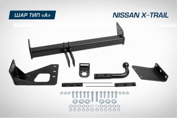 9 599 р. Устройство тягово-сцепное NISSAN X-Trail (съемный шар) без проводки BERG BERG f.4112.001  с доставкой в г. Пермь. Увеличить фотографию 2