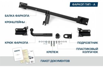9 599 р. Устройство тягово-сцепное NISSAN X-Trail (съемный шар) без проводки BERG BERG f.4112.001  с доставкой в г. Пермь. Увеличить фотографию 3