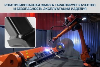 9 599 р. Устройство тягово-сцепное NISSAN X-Trail (съемный шар) без проводки BERG BERG f.4112.001  с доставкой в г. Пермь. Увеличить фотографию 4