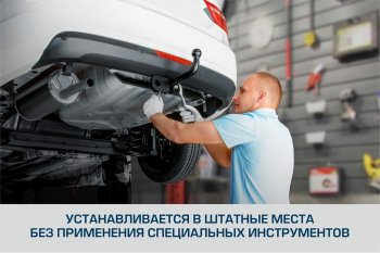 9 599 р. Устройство тягово-сцепное NISSAN X-Trail (съемный шар) без проводки BERG BERG f.4112.001  с доставкой в г. Пермь. Увеличить фотографию 6