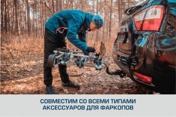 9 599 р. Устройство тягово-сцепное NISSAN X-Trail (съемный шар) без проводки BERG BERG f.4112.001  с доставкой в г. Пермь. Увеличить фотографию 8