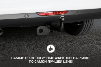 9 599 р. Устройство тягово-сцепное NISSAN X-Trail (съемный шар) без проводки BERG BERG f.4112.001  с доставкой в г. Пермь. Увеличить фотографию 10
