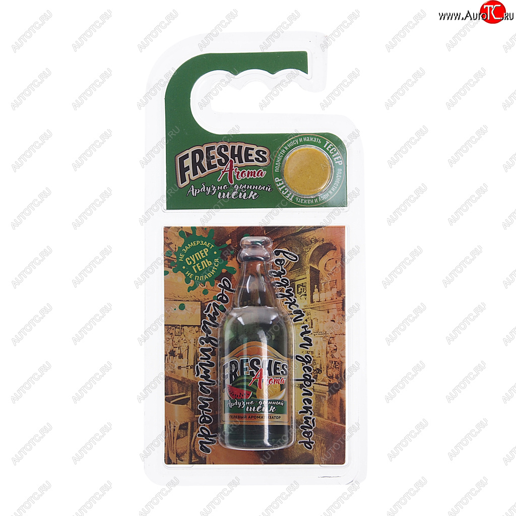 183 р. Ароматизатор на дефлектор гелевый (арбузно-дынный шейк) 7г Freshes Aroma FOUETTE FOUETTE fa-02  с доставкой в г. Пермь