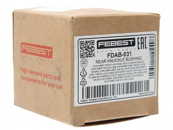 1 469 р. Сайлентблок FORD Explorer задней цапфы FEBEST FEBEST fdab-031  с доставкой в г. Пермь. Увеличить фотографию 2