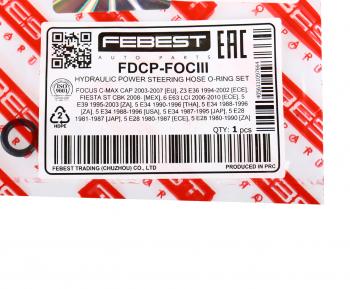 369 р. Кольцо уплотнительное FORD Galaxy (06-) ГУРа комплект FEBEST FEBEST fdcp-fociii  с доставкой в г. Пермь. Увеличить фотографию 3