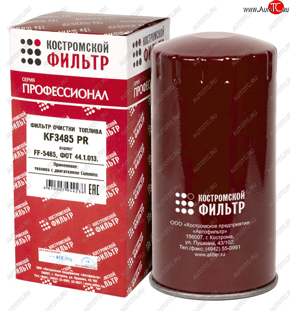 699 р. Фильтр топливный КАМАЗ,ПАЗ тонкой очистки (дв.CUMMINS ISBe) КОСТРОМСКОЙ ФИЛЬТР КП Автофильтр ff 5485  с доставкой в г. Пермь