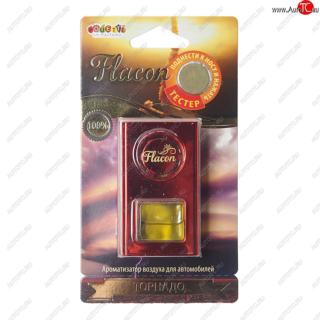 379 р. Ароматизатор на дефлектор мембранный (торнадо) Flacon FOUETTE FOUETTE fl-09  с доставкой в г. Пермь