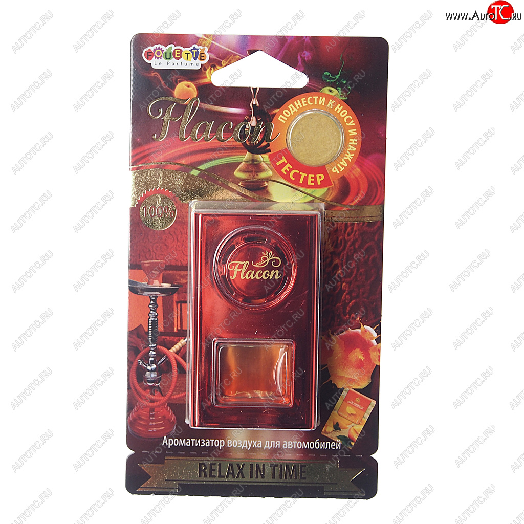 379 р. Ароматизатор на дефлектор мембранный (relax in time) Flacon FOUETTE FOUETTE fl-15  с доставкой в г. Пермь