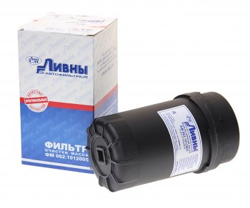 1 129 р. Фильтр масляный ГАЗ-3309,3310 (дв.CUMMINS) Ливны ЛААЗ фм 062.1012005  с доставкой в г. Пермь. Увеличить фотографию 2