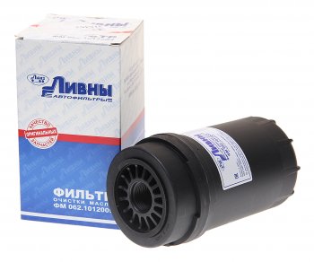 1 129 р. Фильтр масляный ГАЗ-3309,3310 (дв.CUMMINS) Ливны ЛААЗ фм 062.1012005  с доставкой в г. Пермь. Увеличить фотографию 1