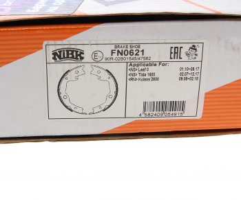 2 699 р. Колодки тормозные задние барабанные (4шт.) NIBK Nissan Juke 1 YF15 дорестайлинг (2010-2014)  с доставкой в г. Пермь. Увеличить фотографию 4