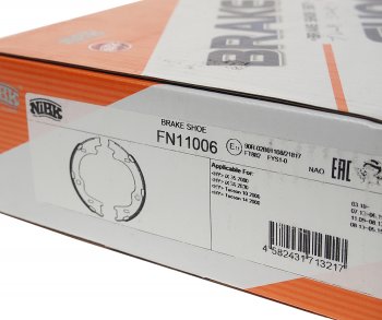2 589 р. Колодки тормозные стояночного тормоза (4шт.) NIBK KIA Ceed 1 ED дорестайлинг, хэтчбэк 5 дв. (2006-2010)  с доставкой в г. Пермь. Увеличить фотографию 4
