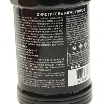 459 р. Очиститель инжектора NANOCLEANER 300мл FENOM FENOM fn1236  с доставкой в г. Пермь. Увеличить фотографию 2