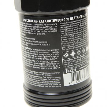 499 р. Очиститель катализатора NANOCLEANER 300мл FENOM FENOM fn1250  с доставкой в г. Пермь. Увеличить фотографию 2