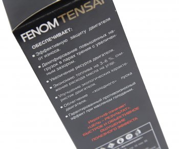 559 р. Присадка рекондиционер для японских авто FENOM FENOM fn222  с доставкой в г. Пермь. Увеличить фотографию 2