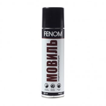 469 р. Мовиль аэрозоль 335мл FENOM FENOM fn414  с доставкой в г. Пермь. Увеличить фотографию 1