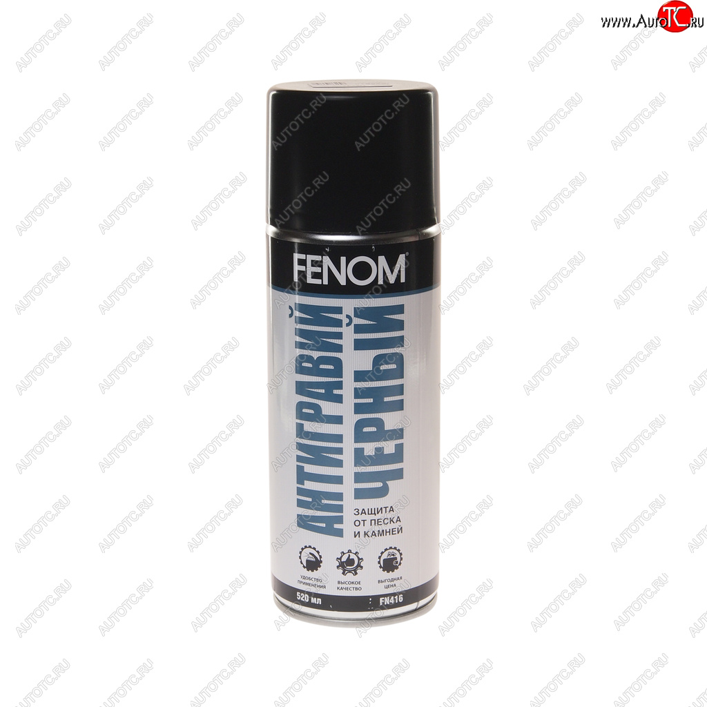 789 р. Антигравий черный аэрозоль 520мл FENOM FENOM fn416  с доставкой в г. Пермь