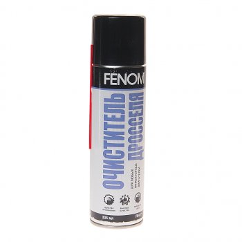 439 р. Очиститель дроссельных заслонок аэрозоль 335мл FENOM FENOM fn417  с доставкой в г. Пермь. Увеличить фотографию 1