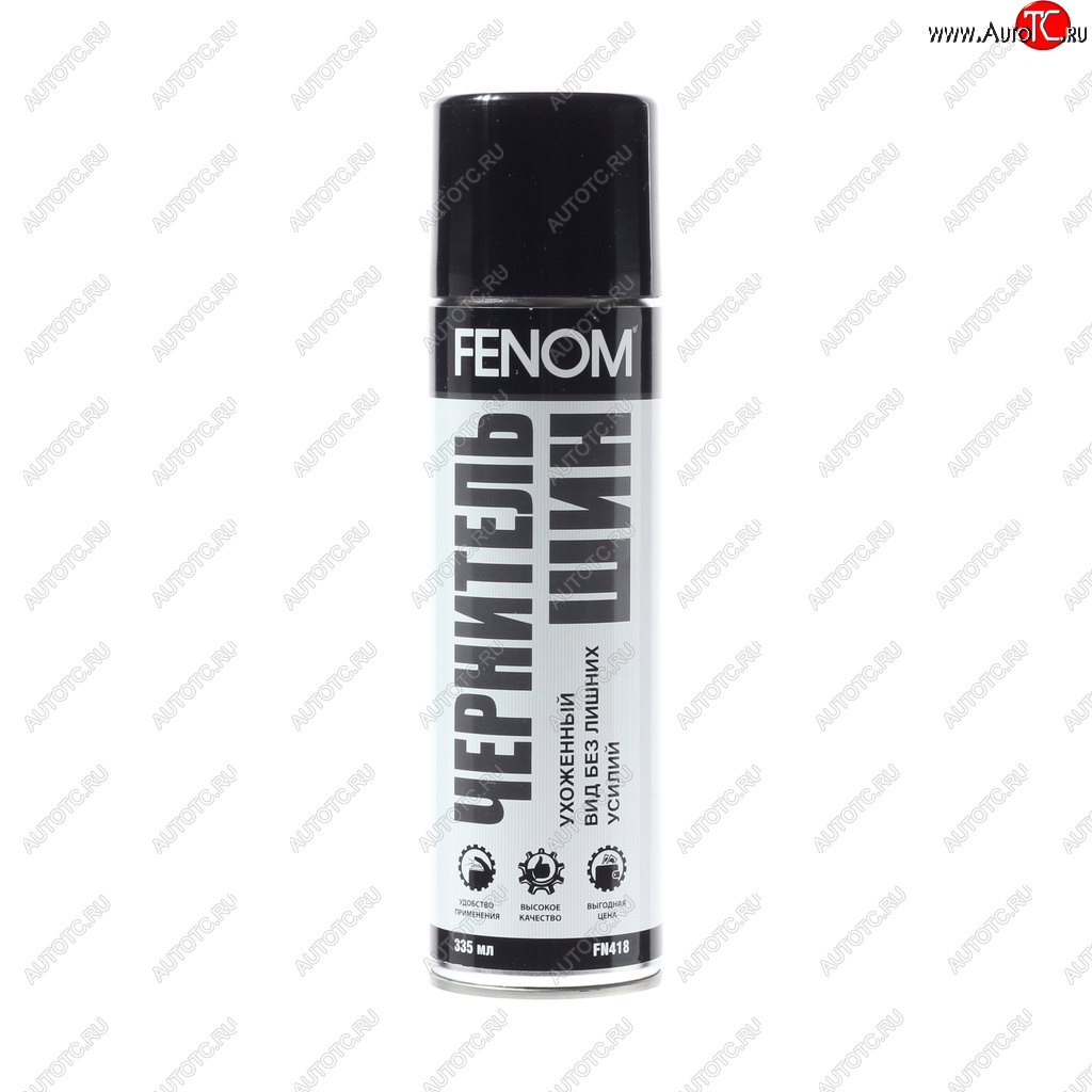 479 р. Чернитель шин 335мл FENOM FENOM fn418  с доставкой в г. Пермь