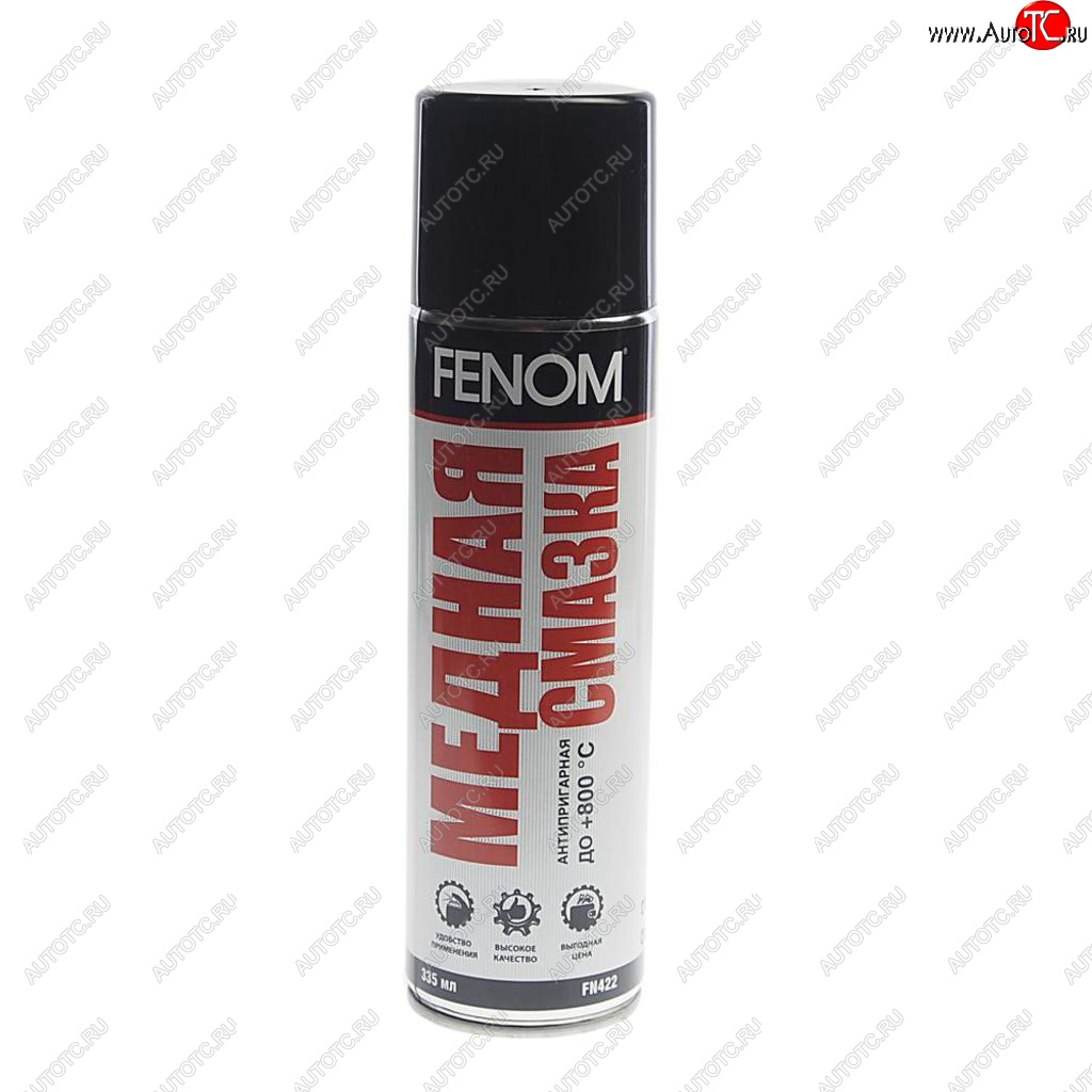 519 р. Смазка медная высокотемпературная 335мл аэрозоль FENOM FENOM fn422  с доставкой в г. Пермь